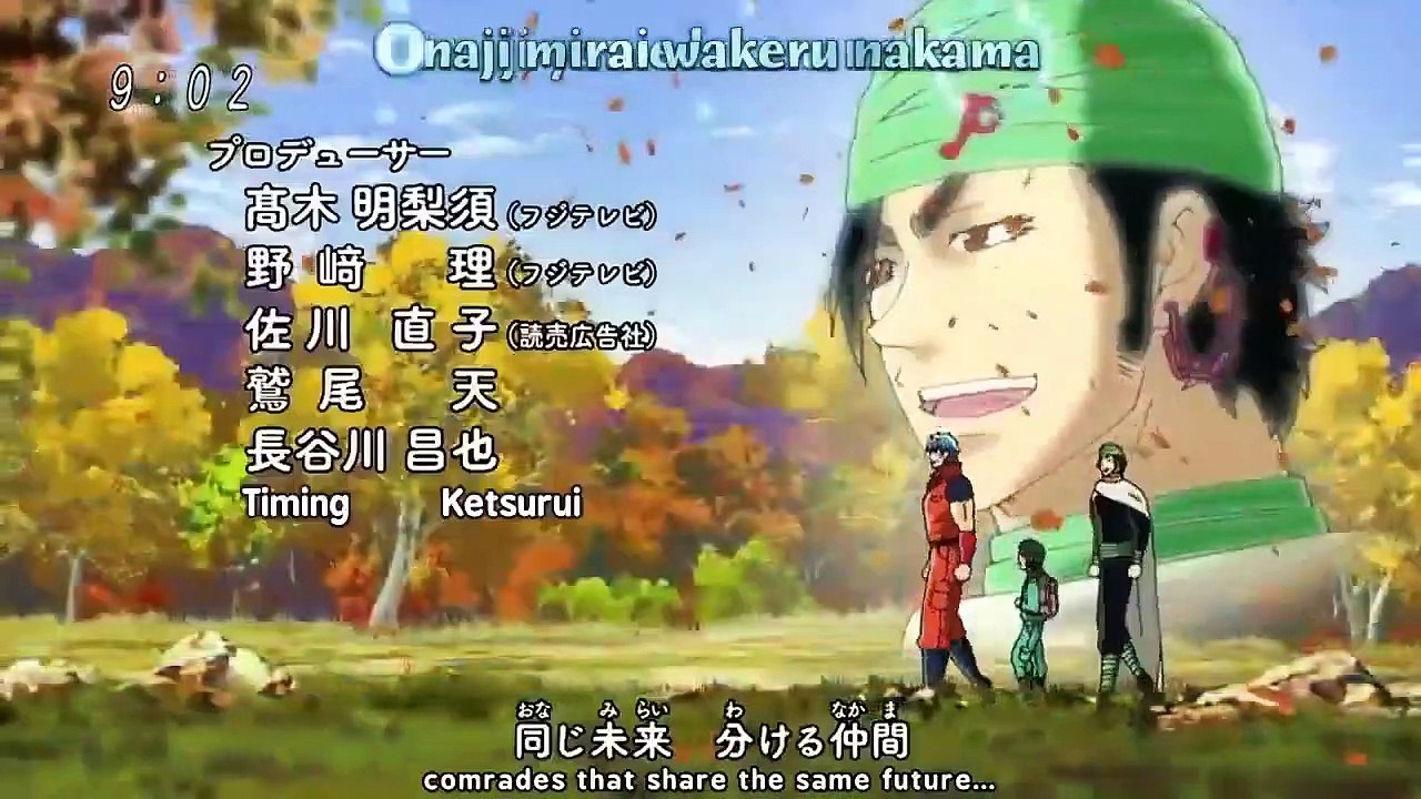 Toriko - Ep112 HD Watch