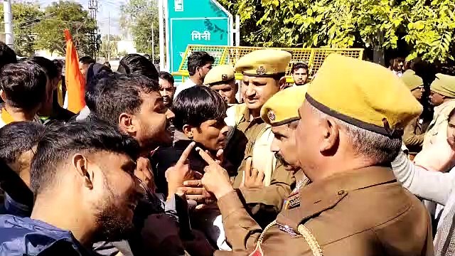 देखिए: कलक्ट्रेट पर हंगामा...लड़कियों से धक्का-मुक्की, एबीवीपी के छह कार्यकर्ता गिरफ्तार