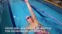 Ολυμπιακοί Αγώνες 2024: Απειλές για μποϊκοτάζ αν συμμετάσχουν Ρώσοι αθλητές