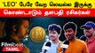 LEO- Bloody Sweet Promo எப்படி இருக்கு? | Public Opinion | Thalapathy Vijay