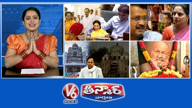 KCR - Governor Assembly Speech New Secretariat-Fire Mishap Liquor Scam-Kavitha & Kejriwal K Viswanath No More V6 Teenmaar
