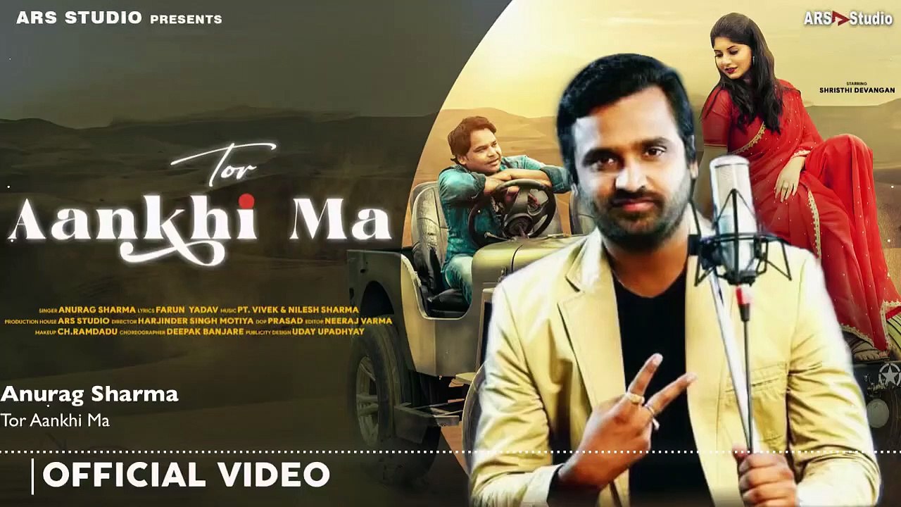 Tor Aankhi Ma Re Diwani __ Audio Song __ Anurag sharma _ Vivek Sharma _ CG hit Song _ CG gana