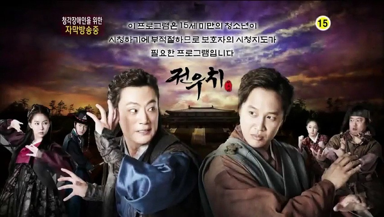 Jeon Woo Chi - Ep06 HD Watch