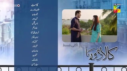 Kaala Doriya - Episode 21 Teaser - 3rd February 2023