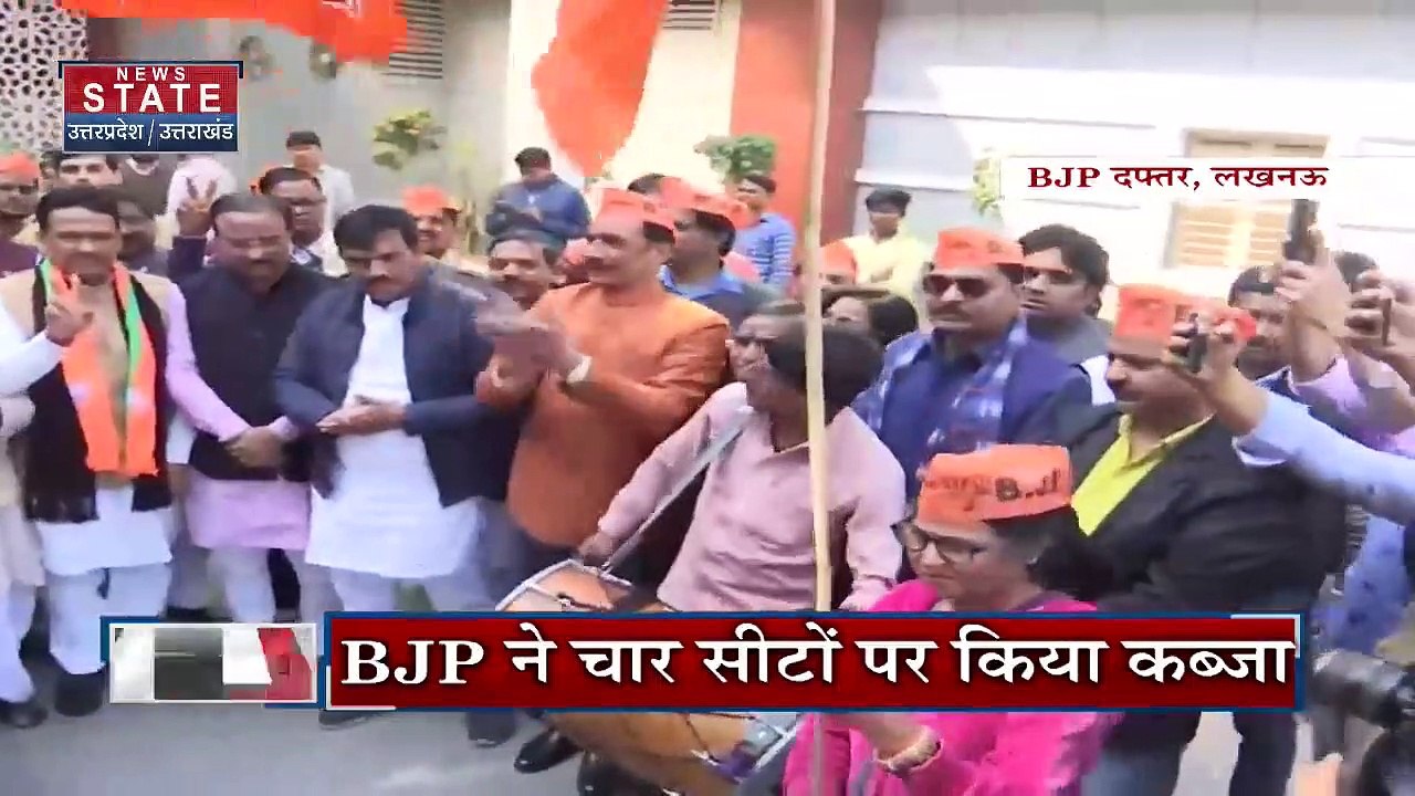 Uttar Pradesh News : खंड स्नातक MLC के चार पदों पर बीजेपी का कब्जा