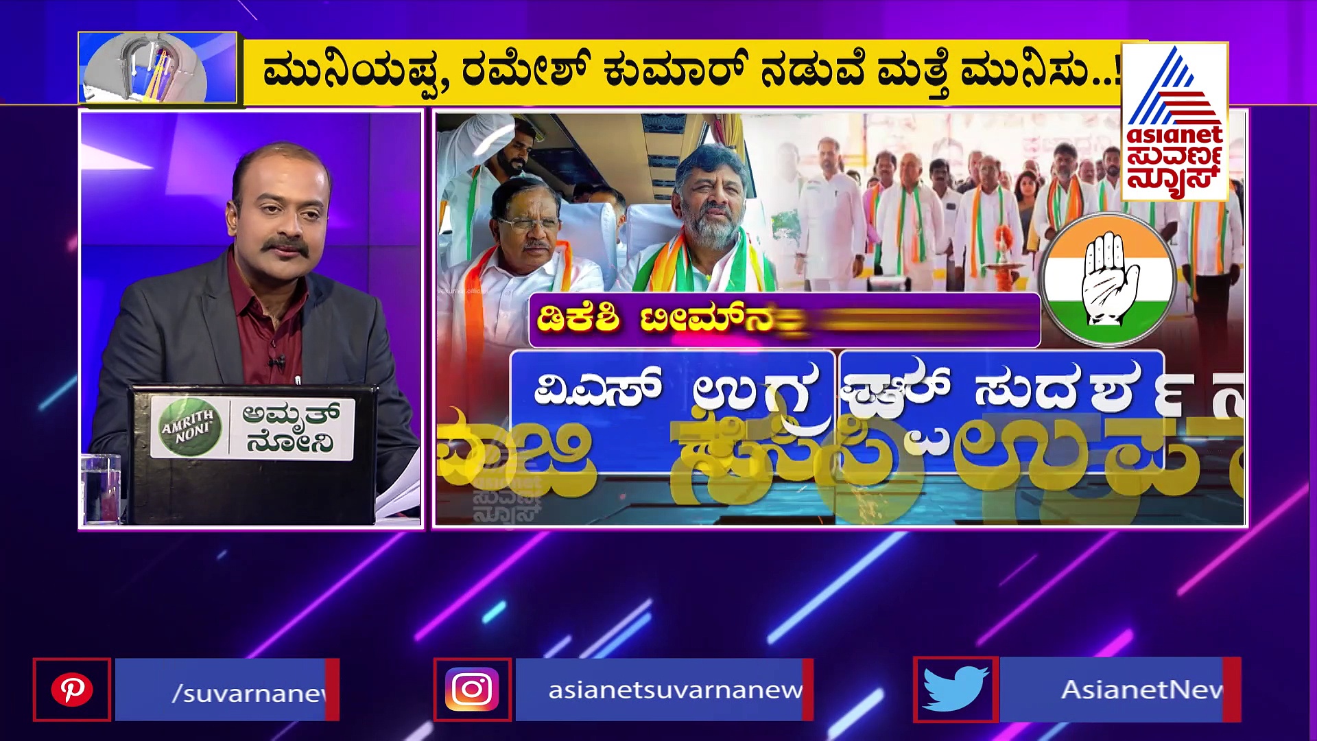 ಕಾಂಗ್ರೆಸ್‌ನ ನಾಲ್ವರಿಗೆ ಟಿಕೆಟ್ ಕೈತಪ್ಪುವ ಭೀತಿ,  ಜೋರಾಯ್ತು ಜಾರಕಿಹೊಳಿ ಸಿಡಿ ಜಟಾಪಟಿ!