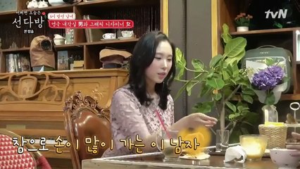 Blind Date Cafe - Se01 - Ep12 Watch HD
