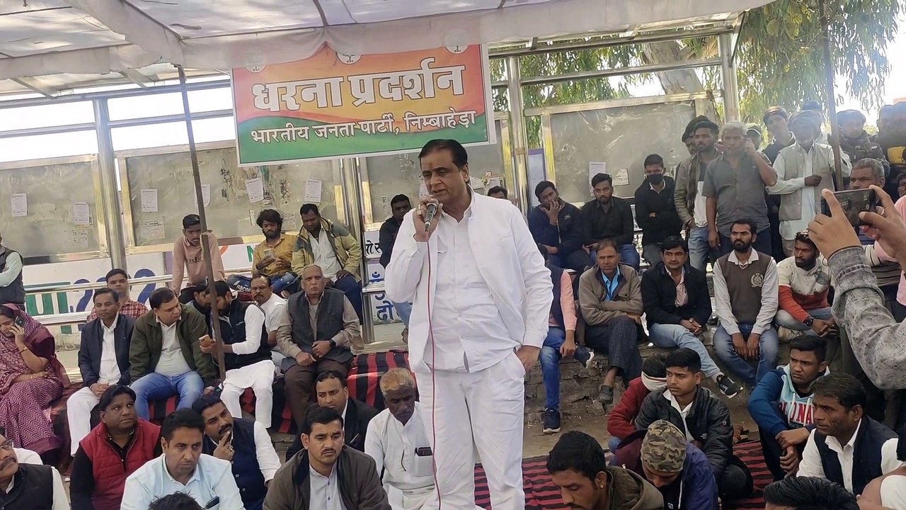 भाजपा के प्रदर्शन के बाद मंत्री आंजना व उप प्रधान के खिलाफ परिवाद दर्ज