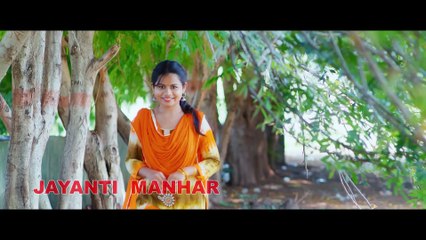 जिनगी ला संग बिताबो  I JINGI LA SANG BITABO II DURGESH MAHANT - JAYANTI MANHAR II  Pranav Jha