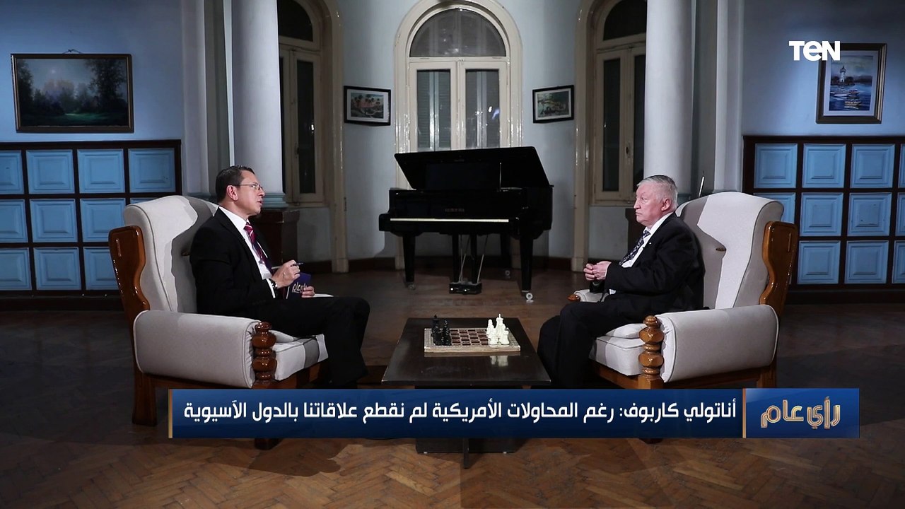 بطل العالم في الشطرنج أناتولي كاربوف: روسيا لا تعيش في عزلة.. وكان لدينا علاقات جيدة مع أمريكا