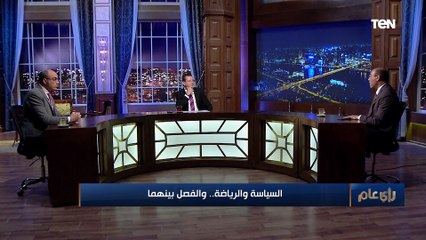 خبير العلاقات الدولية أيمن سمير يوضح بالأمثلة كيف توظف السياسة الرياضة لتحقيق بعض المكاسب لها