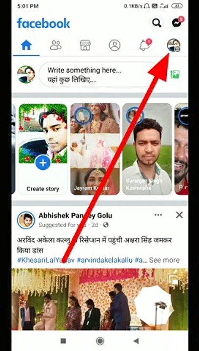 Facebook me language kaise change kare | Facebook language change | #shorts #short #shortsvideo