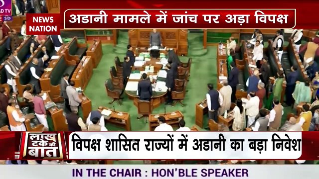 Lakh Take Ki Baat : अडानी मामले में जांच पर अड़ा विपक्ष, विपक्ष शासित राज्यों में अडानी का बड़ा निवेश