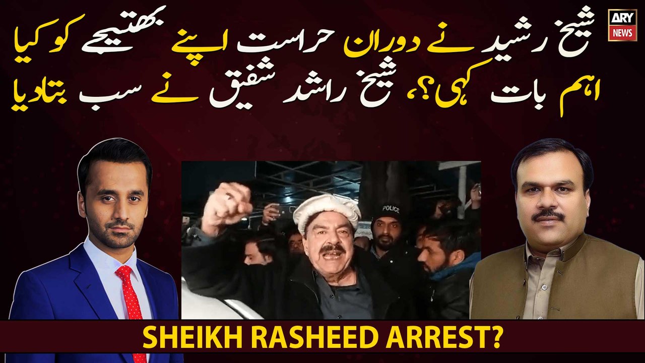 What important thing did Sheikh Rasheed say to his nephew during ...