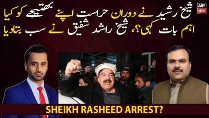 What important thing did Sheikh Rasheed say to his nephew during custody?