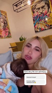 Ιωάννα Τούνη: Το απίθανο βίντεο με τον γιο της και η αποκάλυψη για το όνομά του!