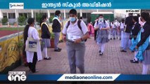 മസ്കത്ത് ഇന്ത്യൻ സ്‌കൂൾ അഡ്മിഷൻ; ഏഴ് സ്‌കൂളുകളിലായി 6,000ത്തിൽ പരം സീറ്റുകൾ