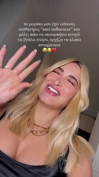 Το όνομα που θα δώσουν στον γιο τους Ιωάννα Τούνη & Δημήτρης Αλεξάνδρου 