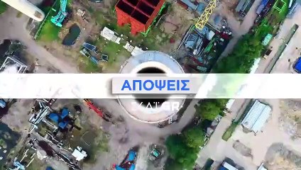 ΑΓΡΙΑ ΓΗ. ΕΠΕΙΣΟΔΙΟ 97