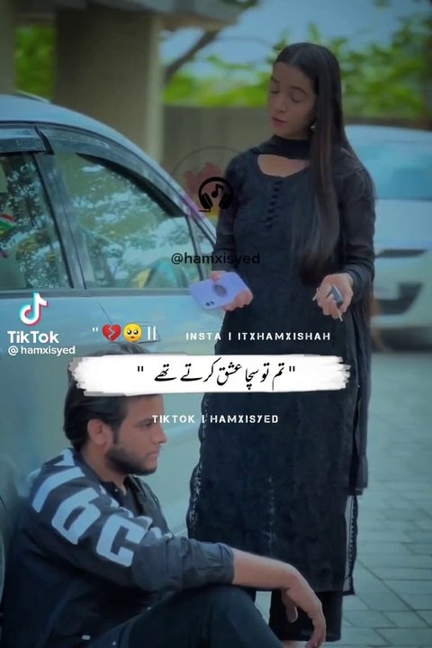 Love story