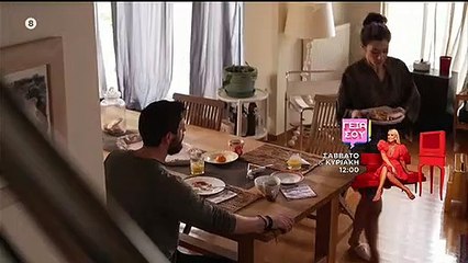 ΑΓΡΙΑ ΓΗ - ΕΠΕΙΣΟΔΙΟ 97