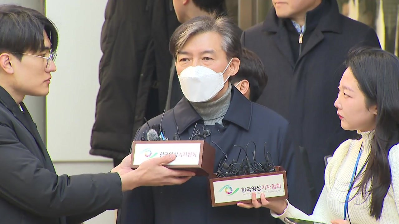 조국 "사모펀드 등 8~9개 혐의 무죄...유죄 부분 항소" / YTN