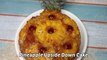 Pineapple Upside Down Cake Recipe With Honey | Without Brown Sugar | Eggless Cake | Easy Recipe |