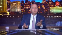 عمرو اديب: احسن حاجة ان قناة السويس ردت على الإشاعة.. بيان وطني اقتصادي واضح