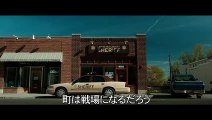 エッジ・オブ・バイオレンス | movie | 2016 | Official Trailer
