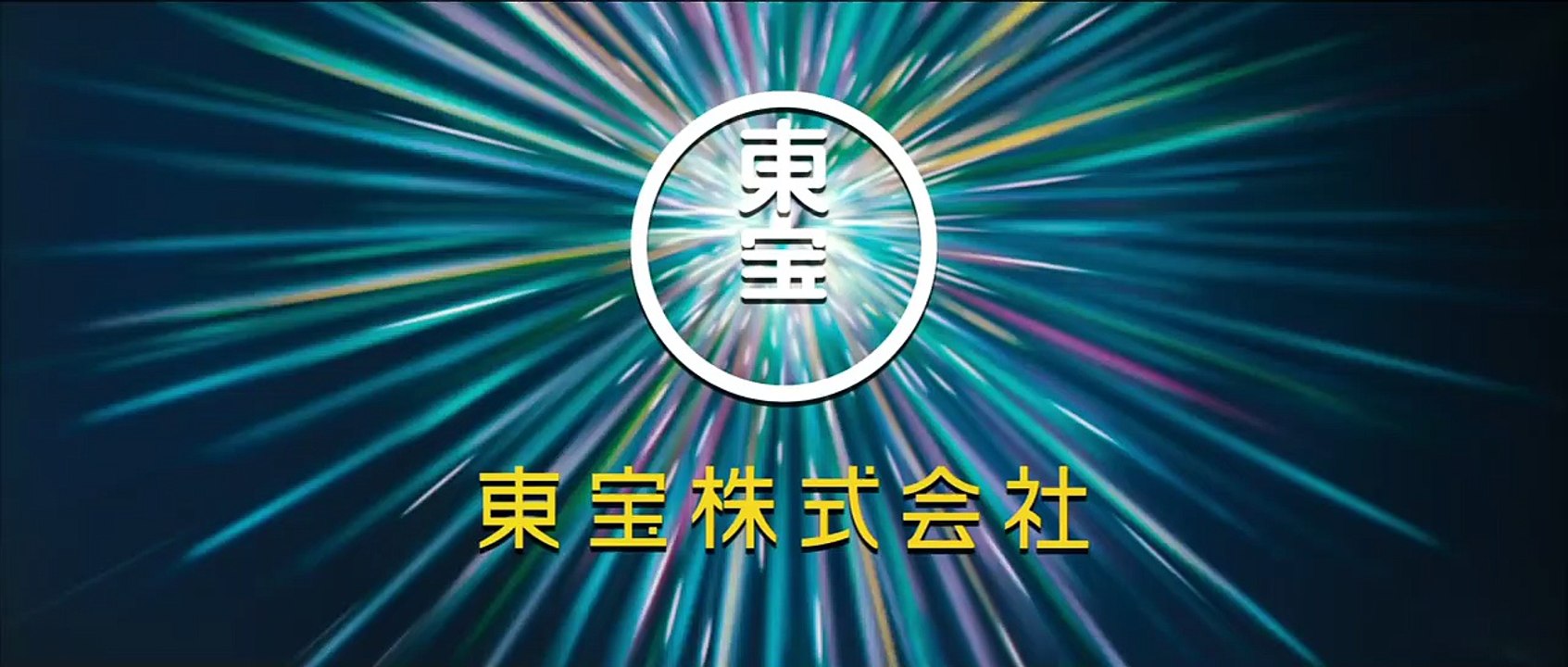 The Third Murder | movie | 2017 | Official Trailer