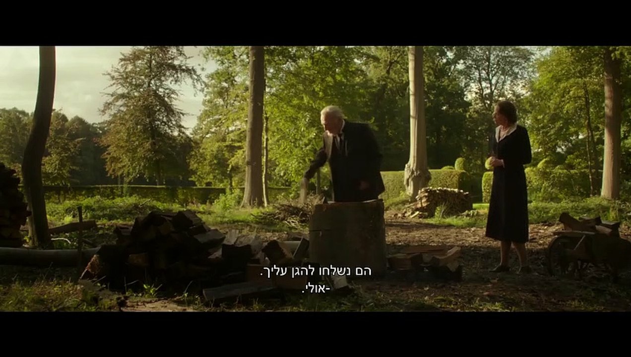 הנשיקה האחרונה של הקיסר | movie | 2017 | Official Trailer