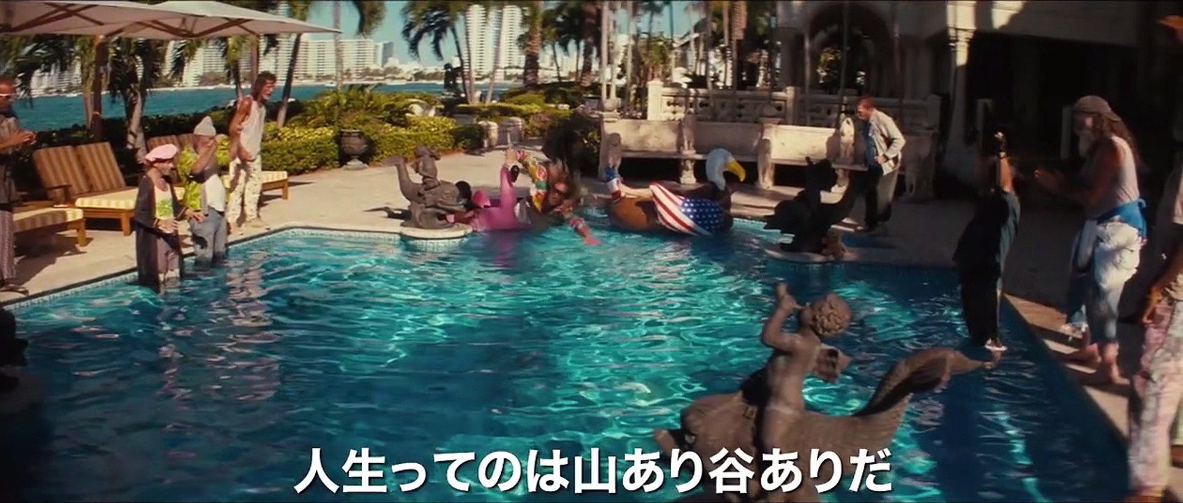 ビーチ・バム まじめに不真面目 | movie | 2019 | Official Trailer