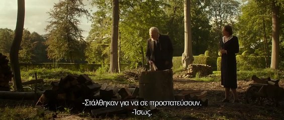 Το Τελευταίο Φιλί του Κάιζερ | movie | 2017 | Official Trailer