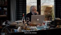 מר שטיין און ליין | movie | 2017 | Official Trailer