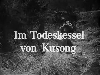 Im Todeskessel von Kusong | movie | 1962 | Official Trailer