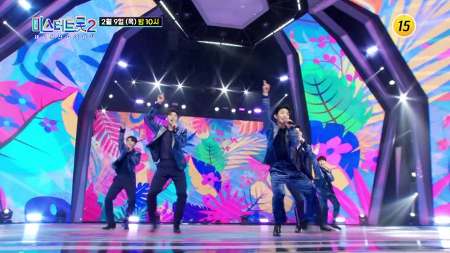 [미스터트롯2 - 새로운 전설의 시작] 8회 예고 TV CHOSUN 230209 방송