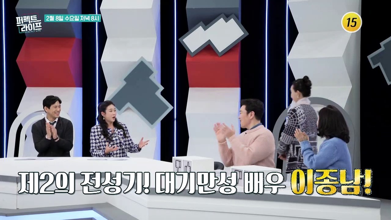세월에 무너져가는 시어머니...곁을 지켰던 종남, 둘의 사연은?_퍼펙트 라이프 126...