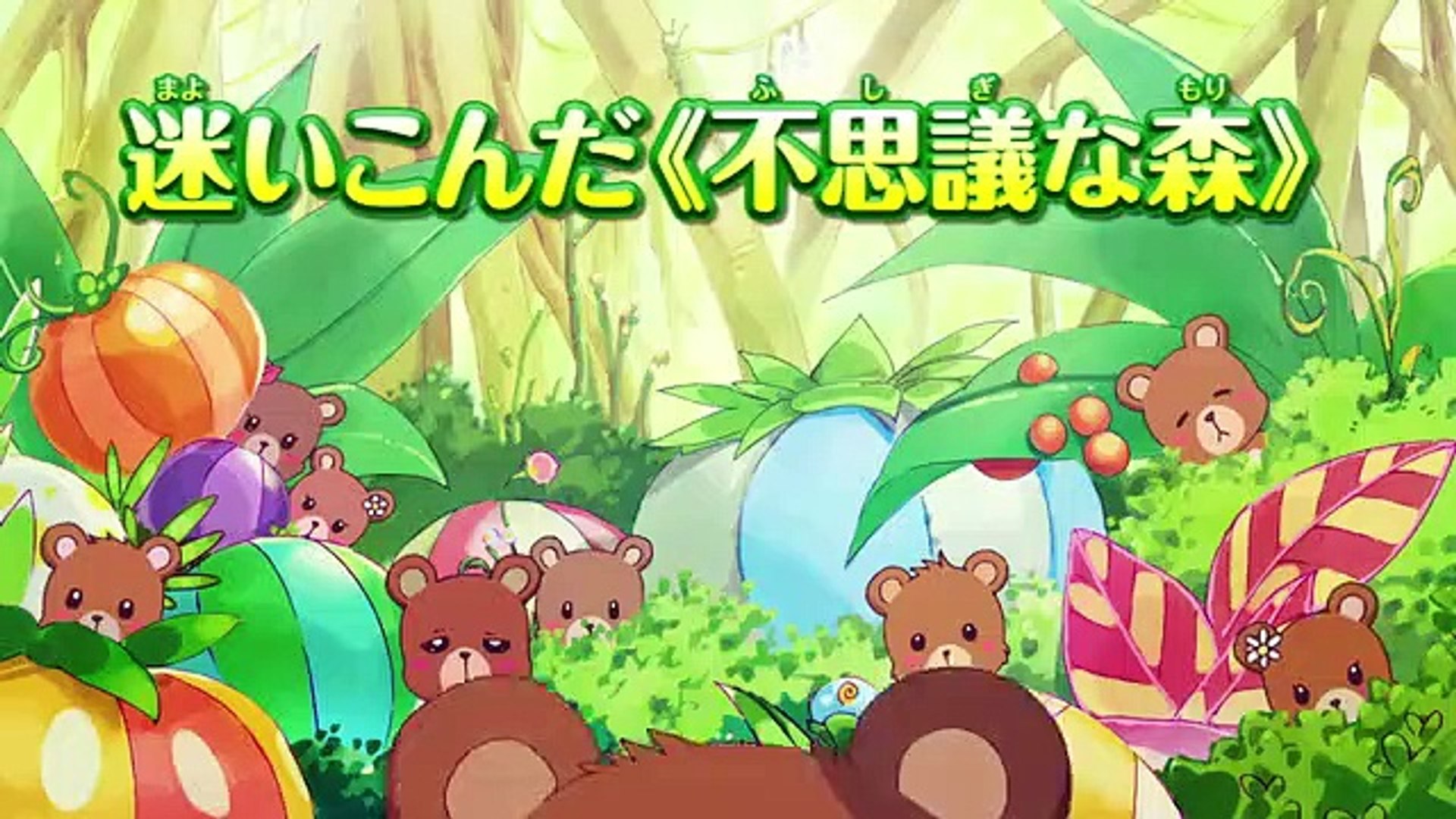 映画 魔法つかいプリキュア！奇跡の変身！キュアモフルン