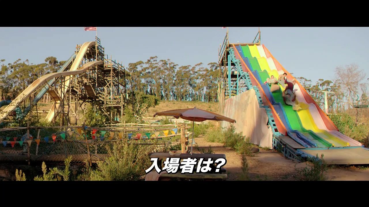 ジョニー・ノックスヴィル　アクション・ポイント/ゲスの極みオトナの遊園地 | movie |...