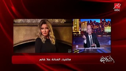 علا غانم تكشف تفاصيل أزمتها مع زوجها