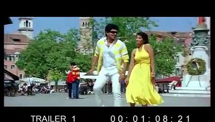 Etho Seithai Ennai | movie | 2012 | Official Trailer