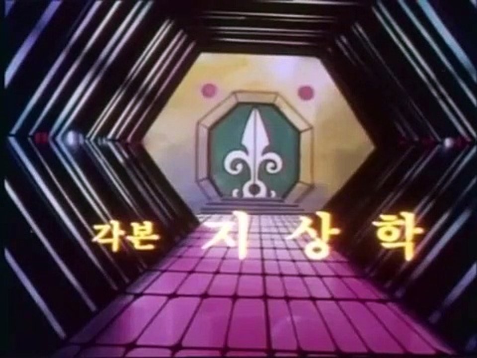 Raumpatrouille | movie | 1979 | Official Trailer