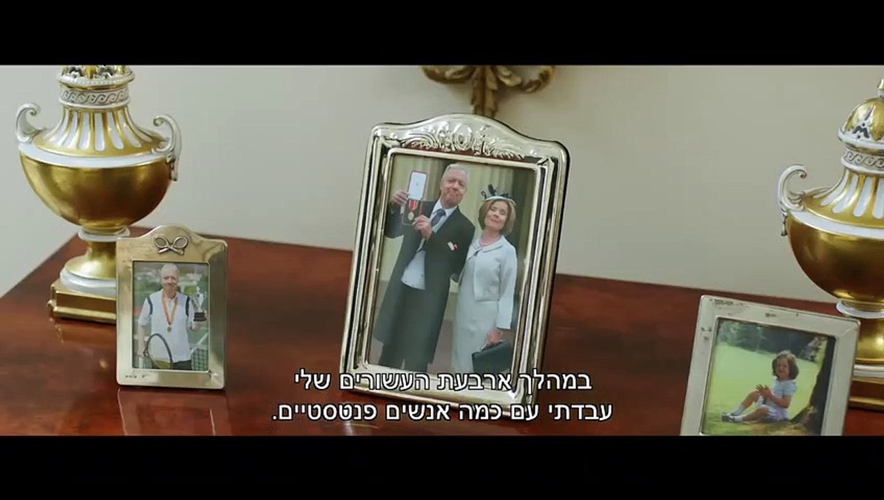 אהבה מריקוד ראשון | movie | 2018 | Official Tra...