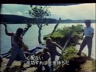 The Secret of King Mahi's Island | movie | 1988 | Official Trailer