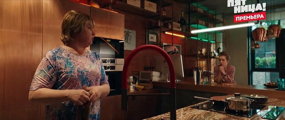 Сеструха 2 серия (2023) — Новые приключения и тайны