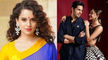 Kangana Ranaut ने Sidharth Malhotra- Kiara Advani के रिश्ते पर कही ये बात, प्यार को बताया सच्चा