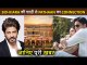 Shah Rukh Khan Plays MAJOR Role In Sidharth-Kiara's Royal Wedding In Jaisalmer's Suryagarh Palace
