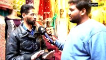 Pakistan ky mushkal Halat Mai Hukmaran Apni Jaidadain Beech Dain __ Daily Siasat