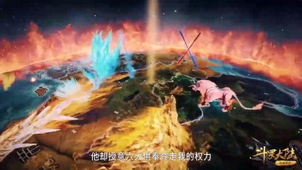 Soul Land Episode 245 Eng Sub