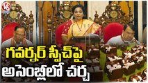 Telangana Assembly 2023 Updates : Motion Of Thanks On Governor's Speech | CM KCR | V6 News